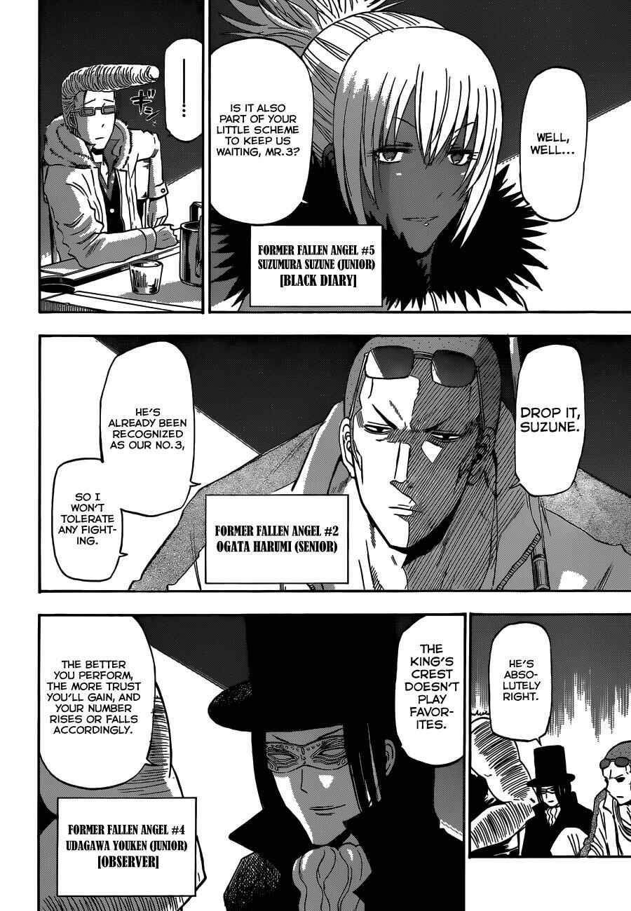 Page 10 Chapter 203 Beelzebub