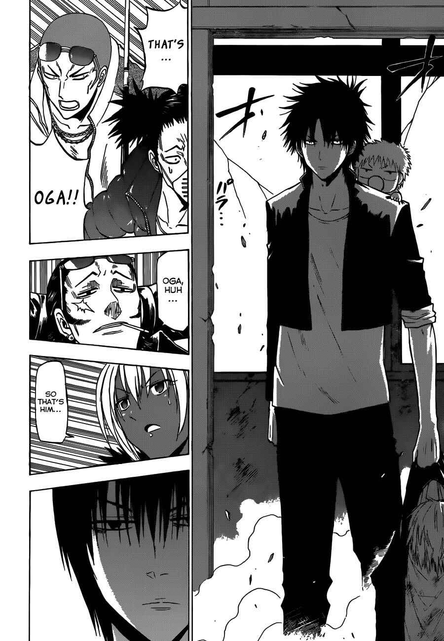 Page 15 Chapter 203 Beelzebub