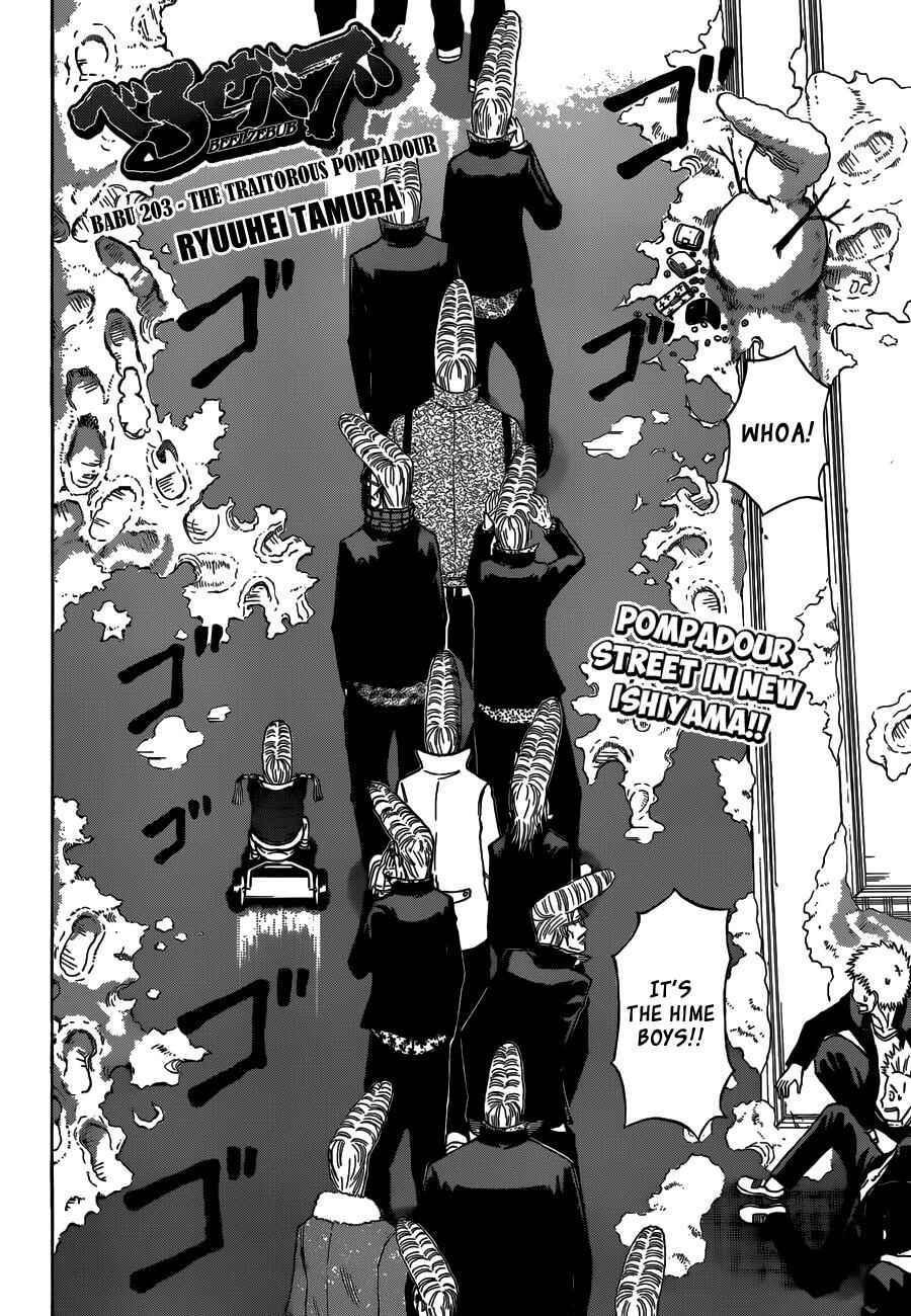 Page 3 Chapter 203 Beelzebub