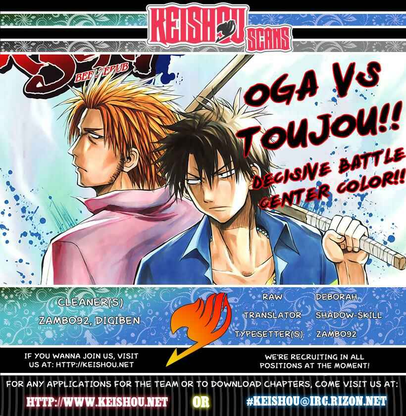 Page 18 Chapter 70 Beelzebub