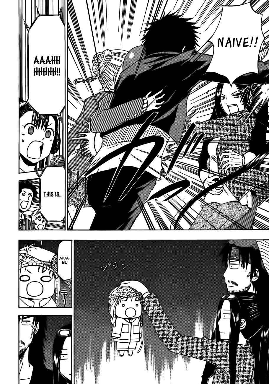 Page 19 Chapter 181 Beelzebub