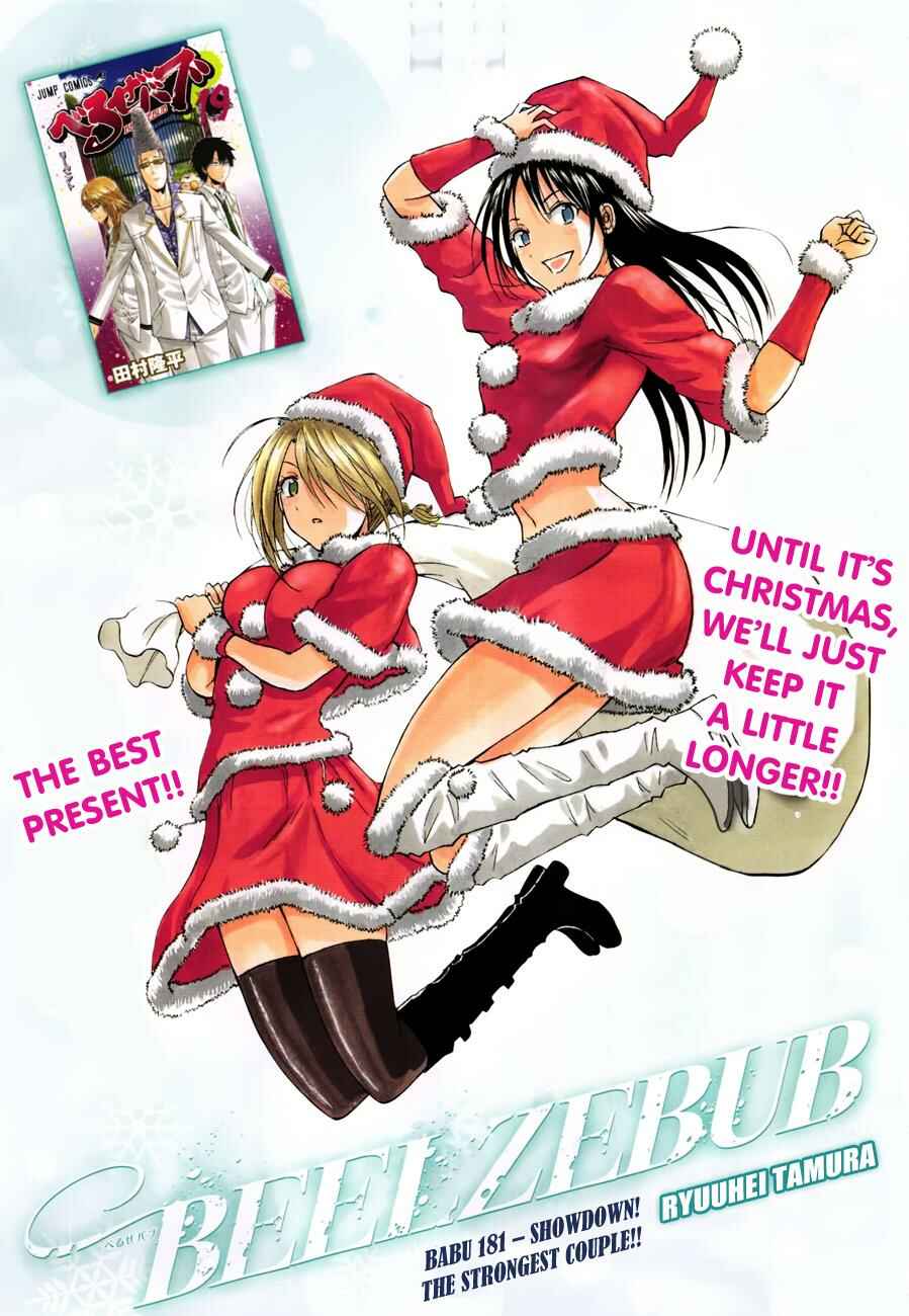 Page 2 Chapter 181 Beelzebub