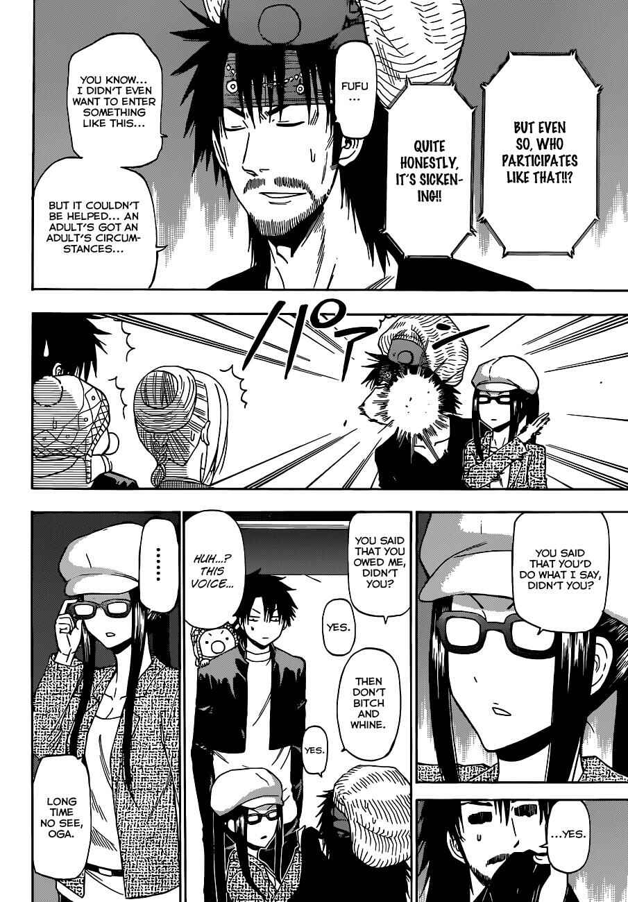 Page 7 Chapter 181 Beelzebub