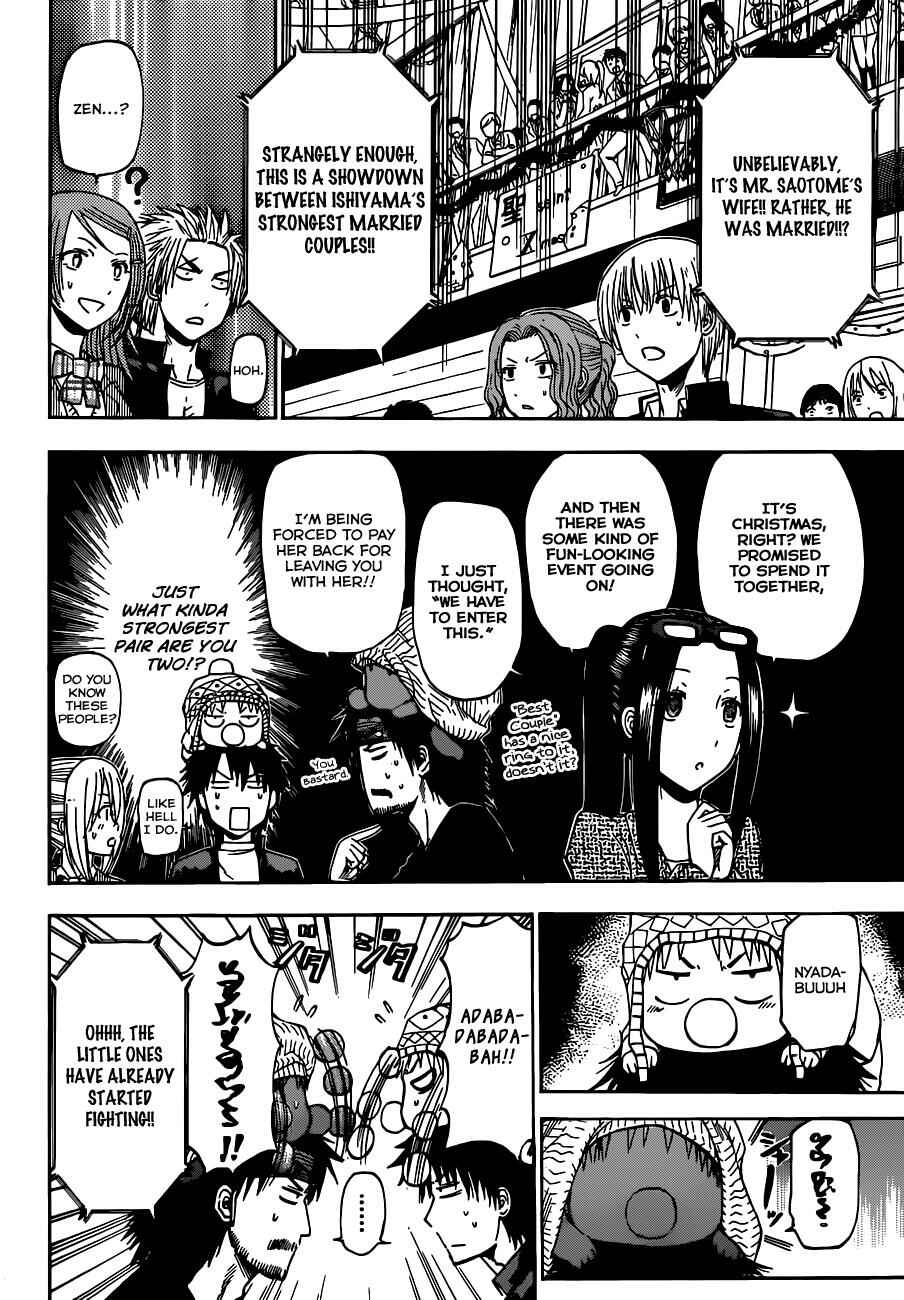 Page 9 Chapter 181 Beelzebub