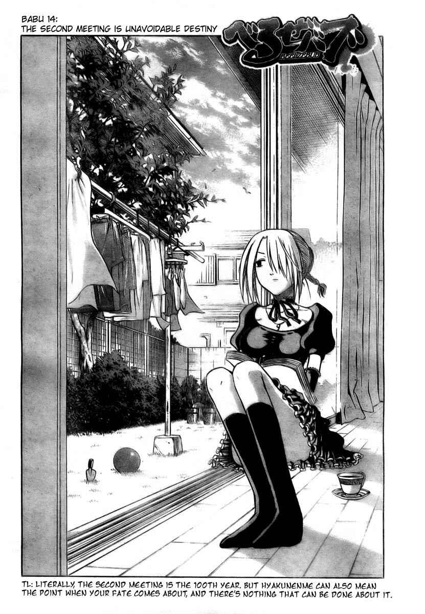 Page 2 Chapter 14 Beelzebub