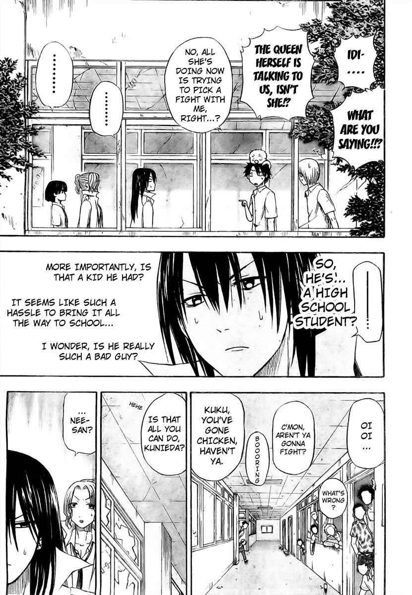 Page 7 Chapter 14 Beelzebub