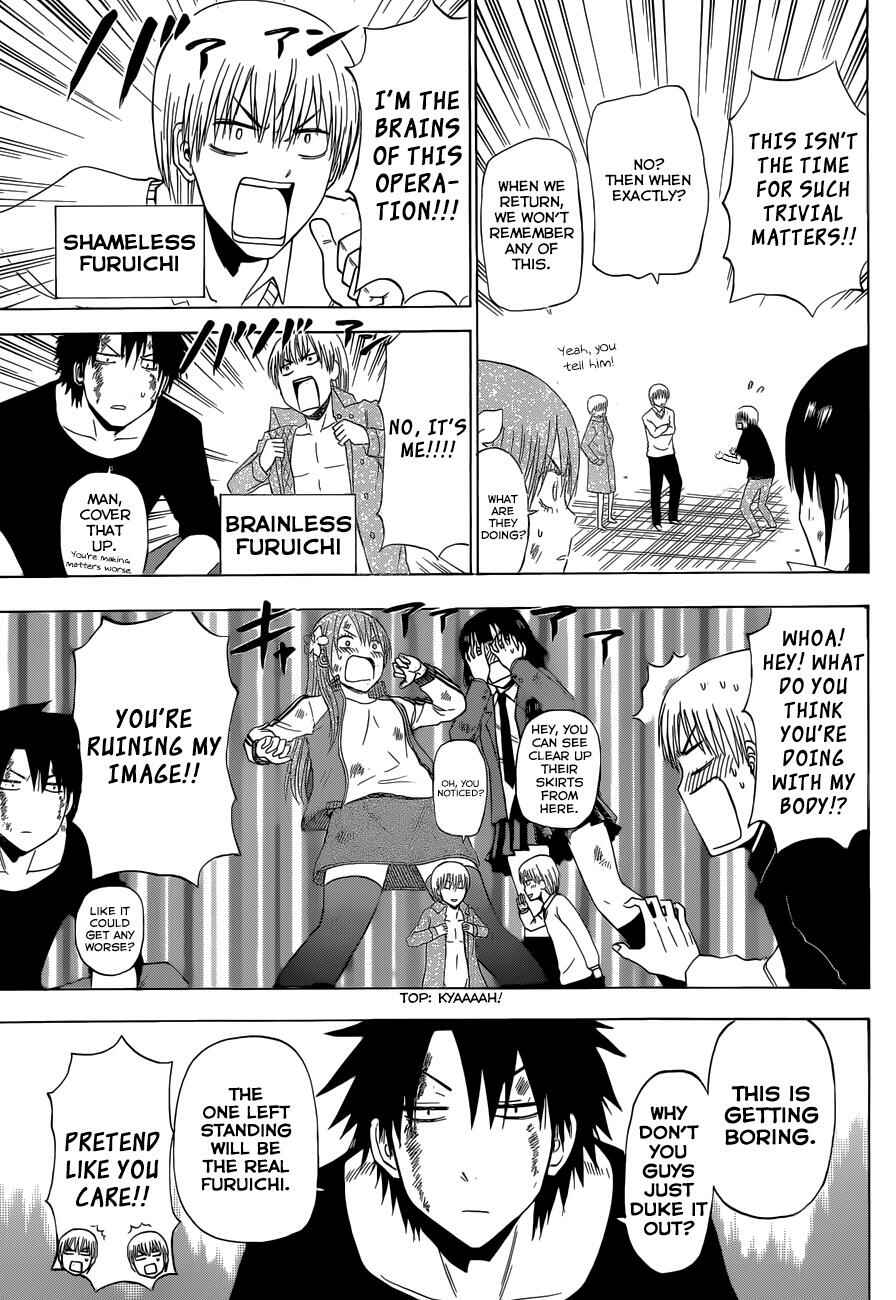 Page 10 Chapter 221 Beelzebub