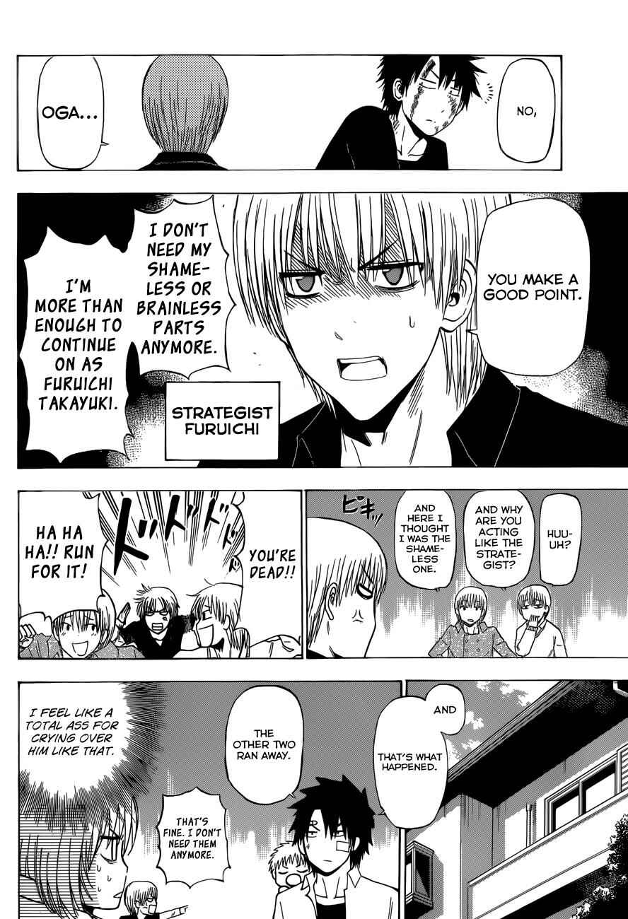 Page 11 Chapter 221 Beelzebub