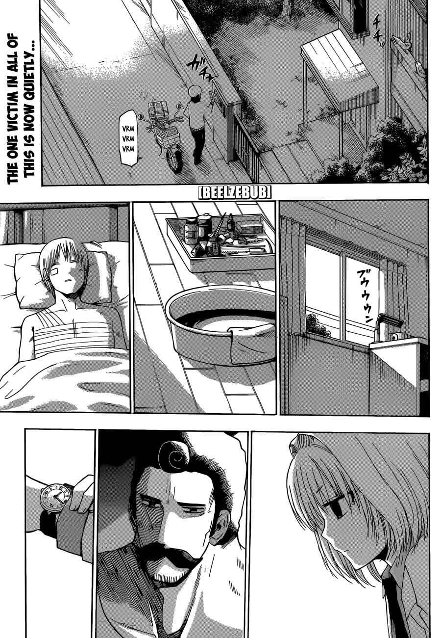 Page 2 Chapter 221 Beelzebub