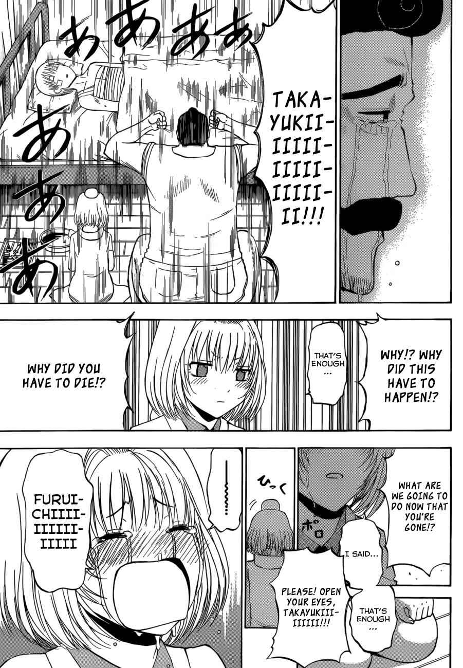 Page 4 Chapter 221 Beelzebub