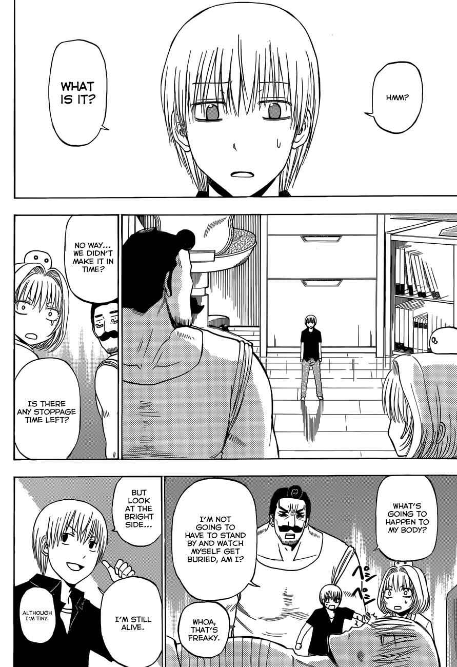 Page 5 Chapter 221 Beelzebub