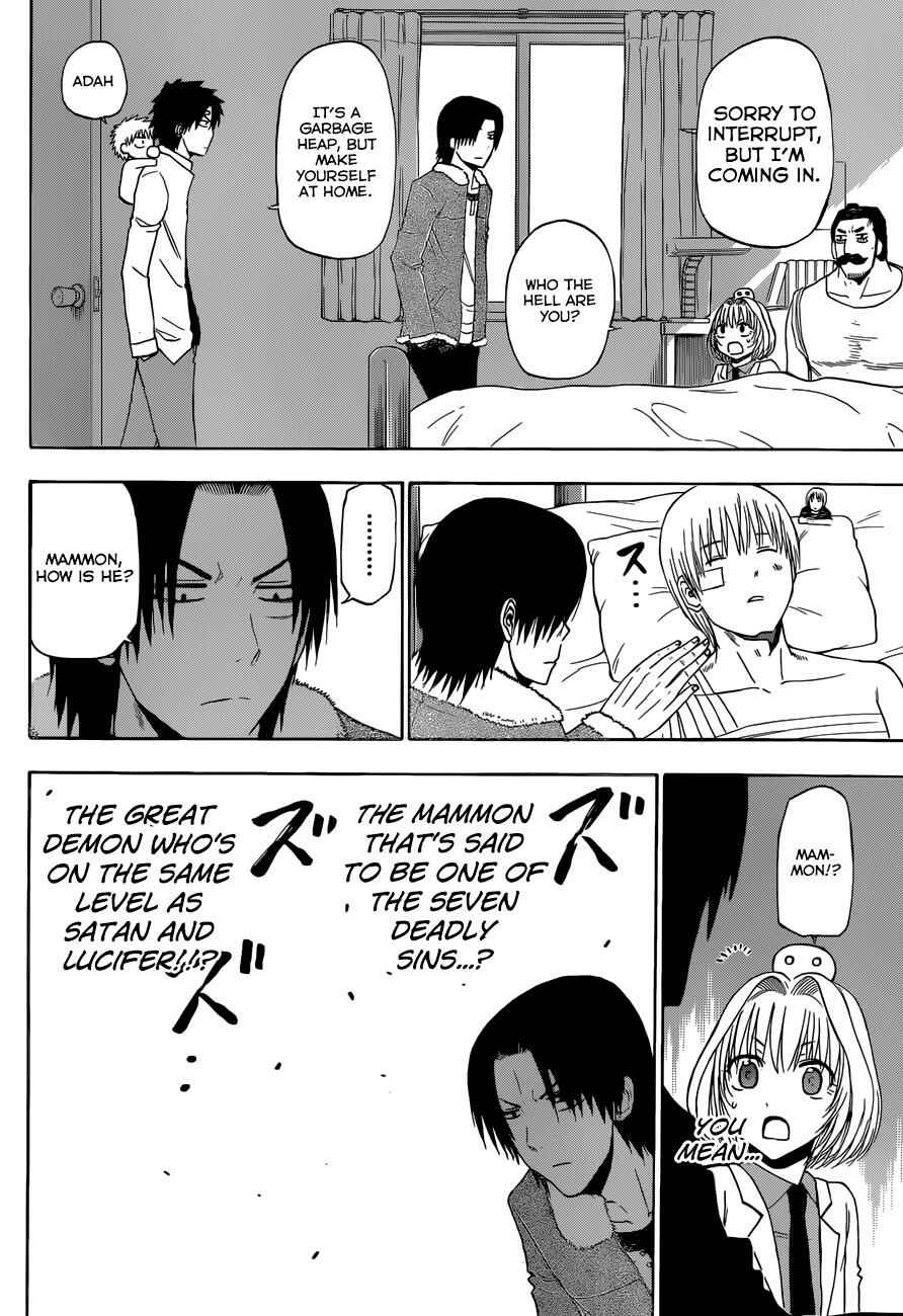 Page 7 Chapter 221 Beelzebub