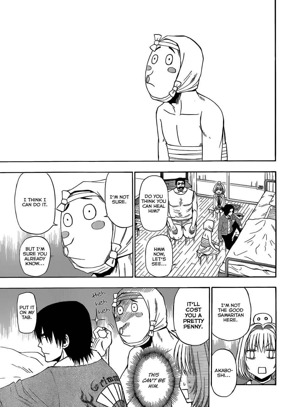 Page 8 Chapter 221 Beelzebub