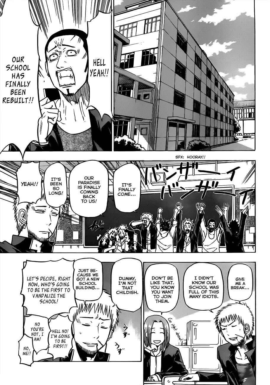 Page 14 Chapter 116 Beelzebub