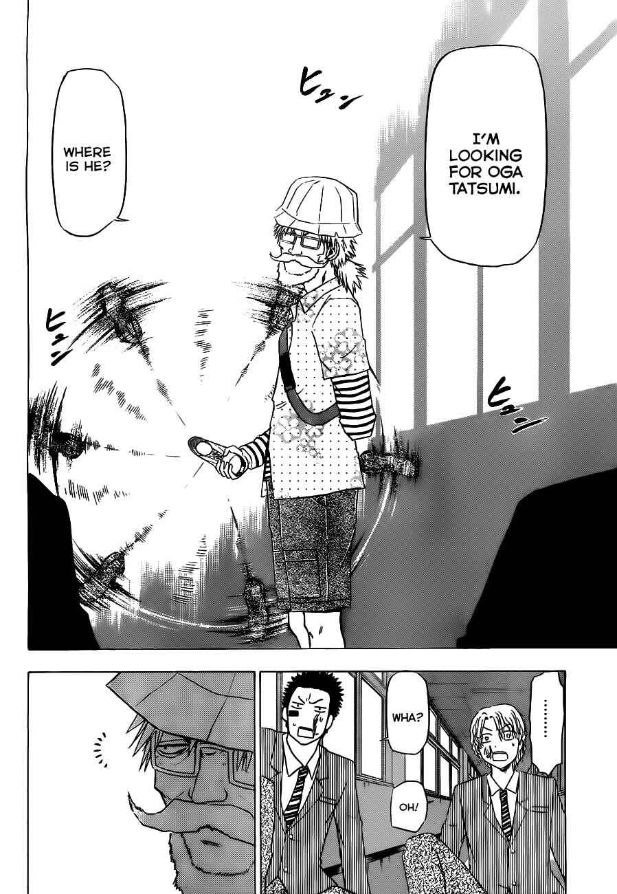 Page 19 Chapter 116 Beelzebub