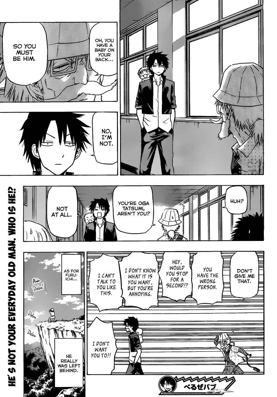 Page 20 Chapter 116 Beelzebub