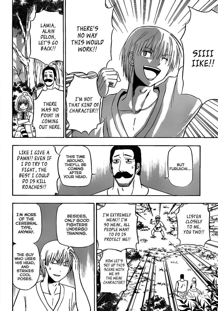 Page 3 Chapter 116 Beelzebub