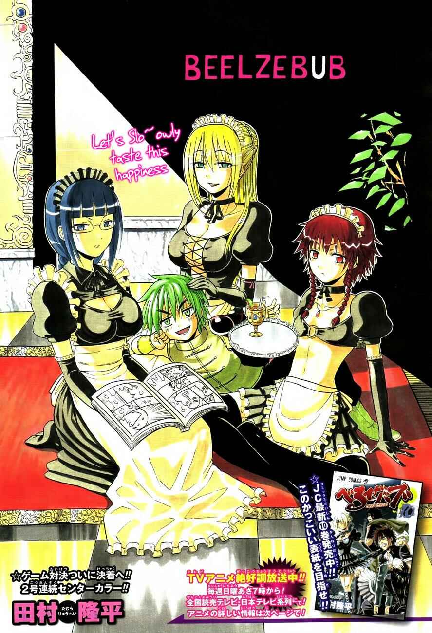 Page 2 Chapter 99 Beelzebub