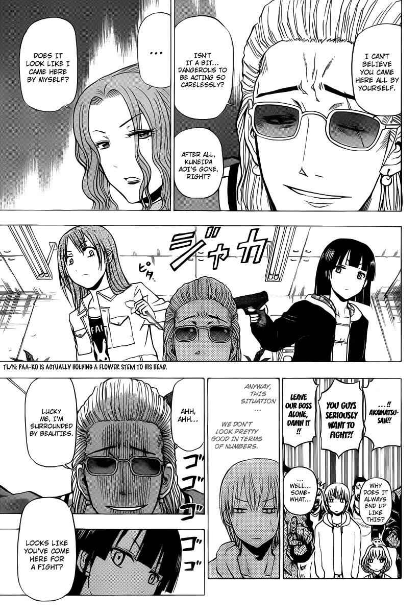 Page 13 Chapter 94 Beelzebub