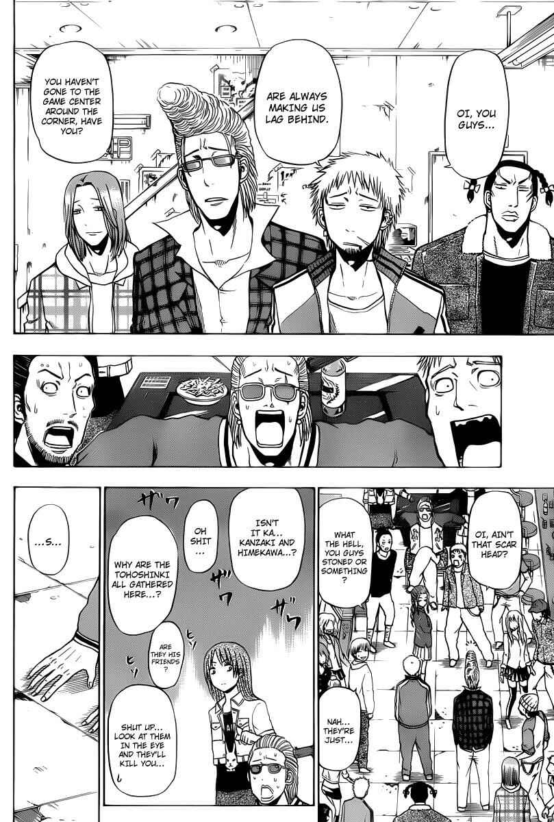 Page 14 Chapter 94 Beelzebub