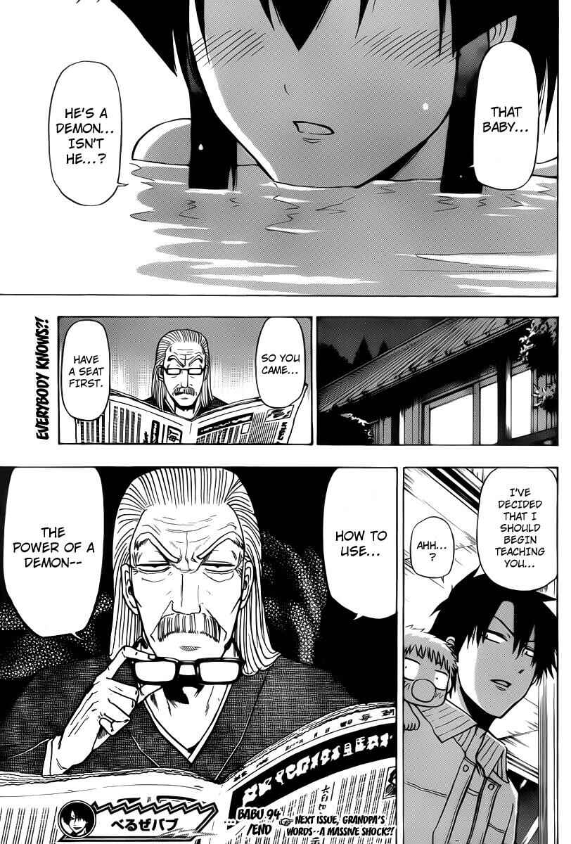 Page 19 Chapter 94 Beelzebub