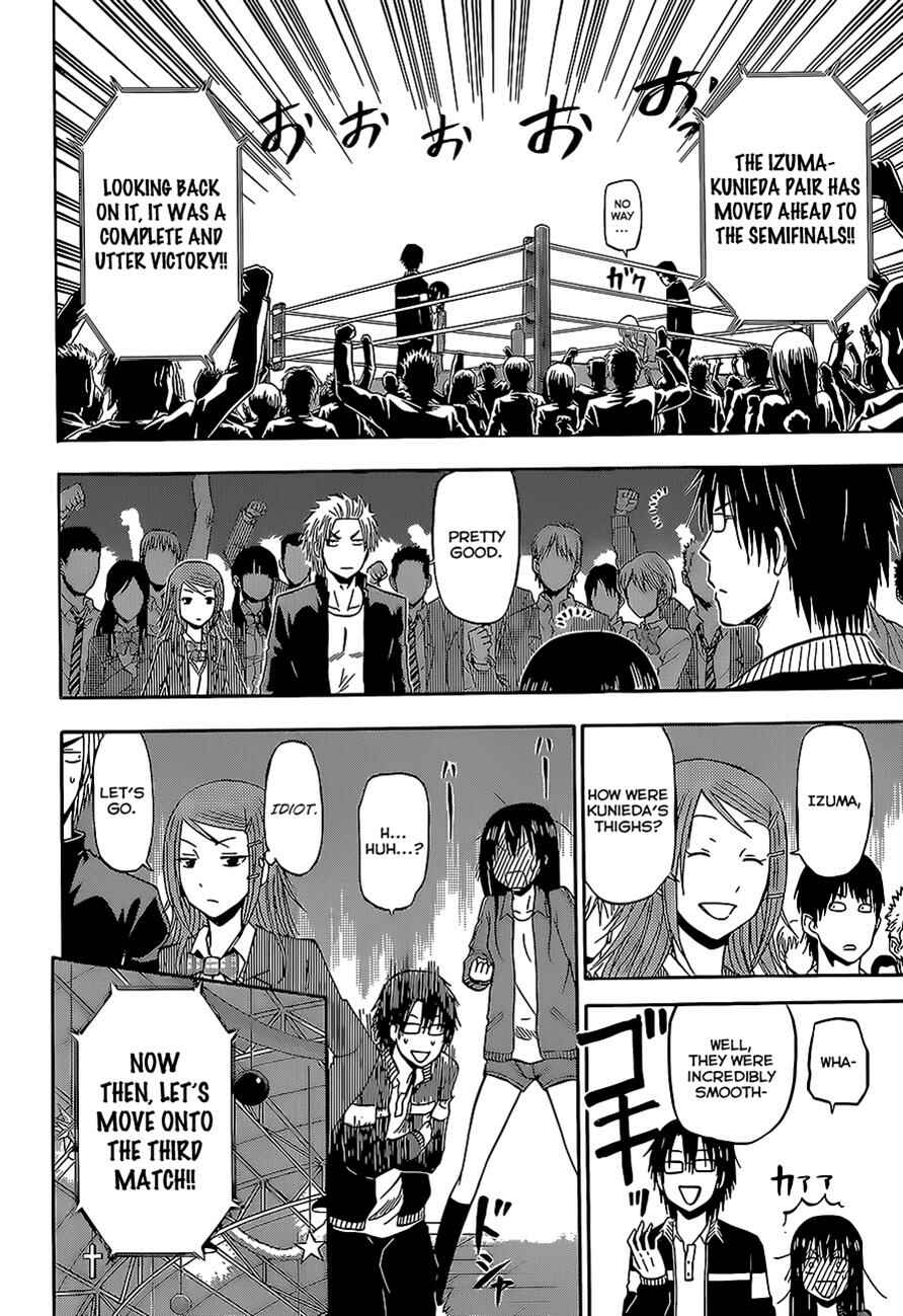 Page 12 Chapter 182 Beelzebub