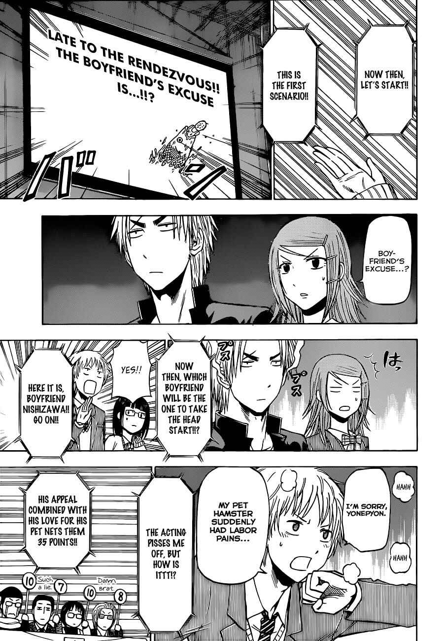 Page 15 Chapter 182 Beelzebub