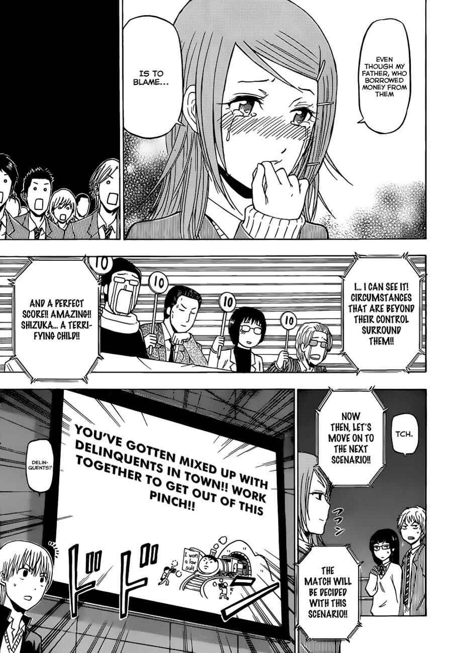 Page 17 Chapter 182 Beelzebub