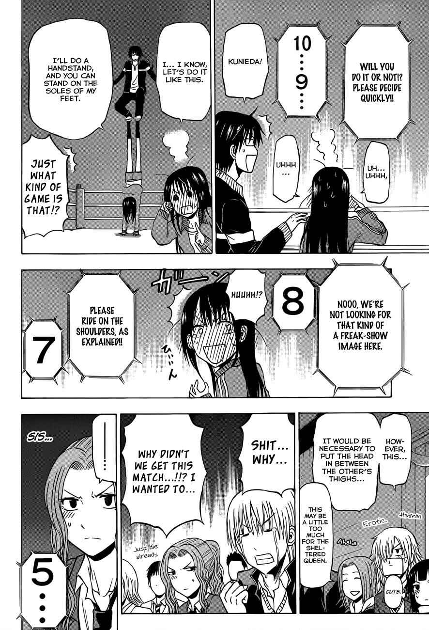 Page 9 Chapter 182 Beelzebub