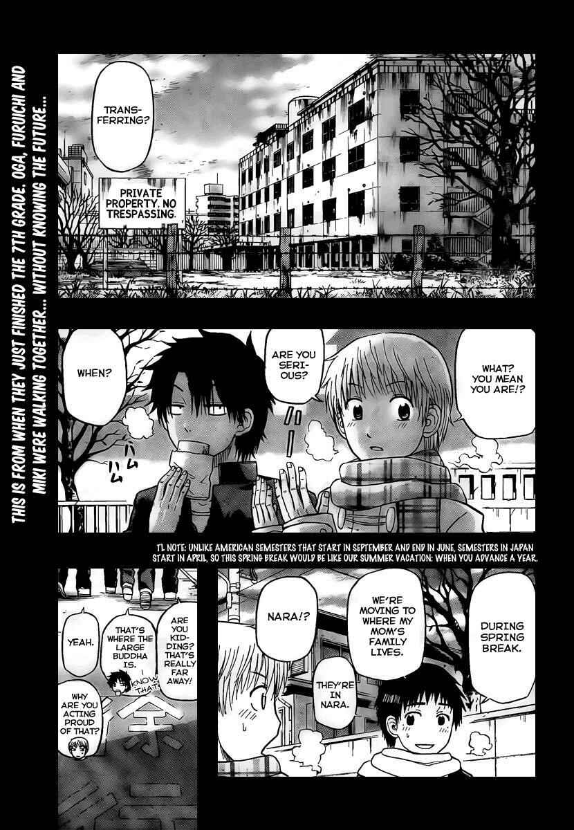 Page 1 Chapter 66 Beelzebub