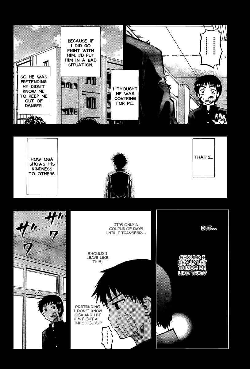 Page 14 Chapter 66 Beelzebub
