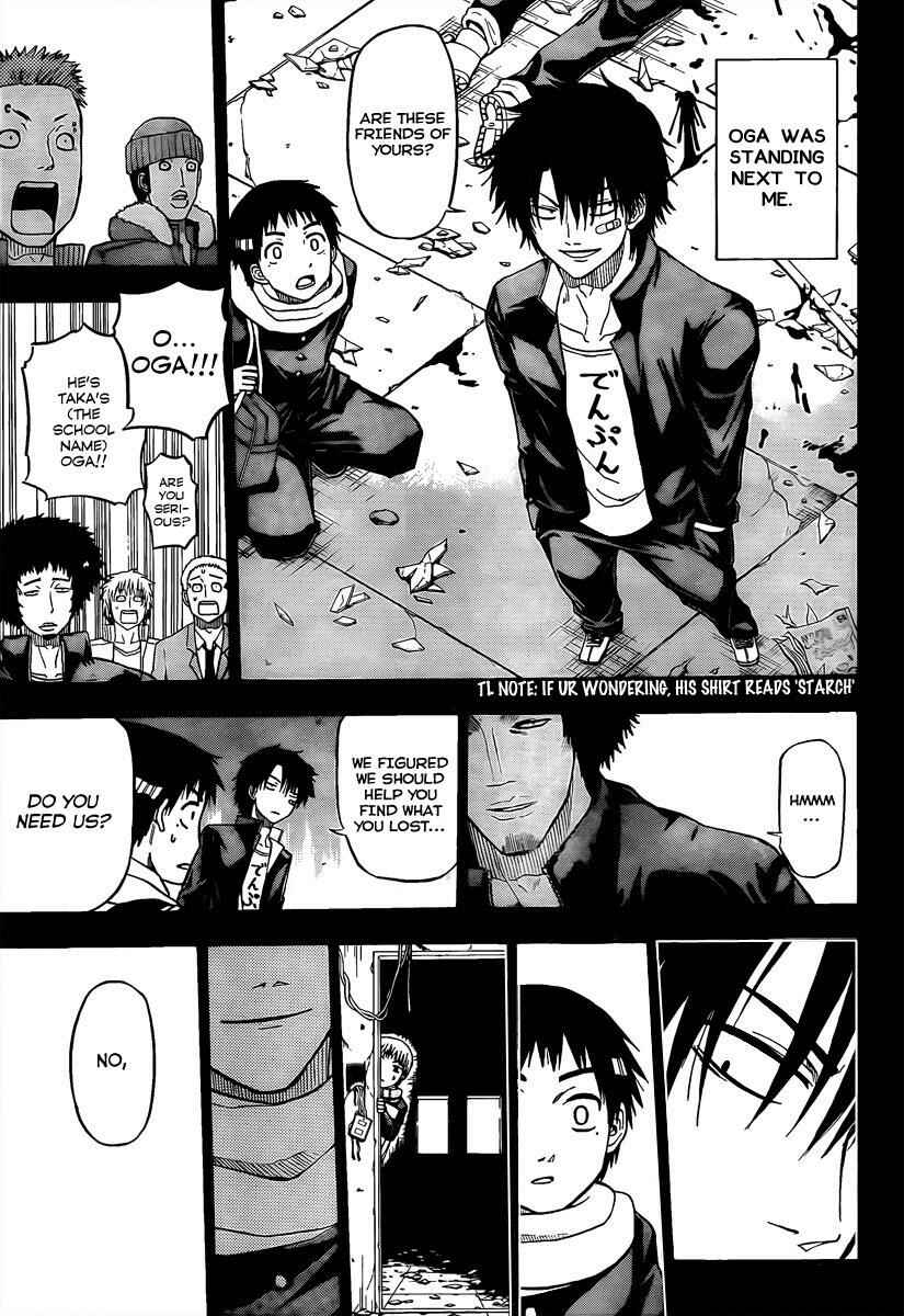 Page 7 Chapter 66 Beelzebub