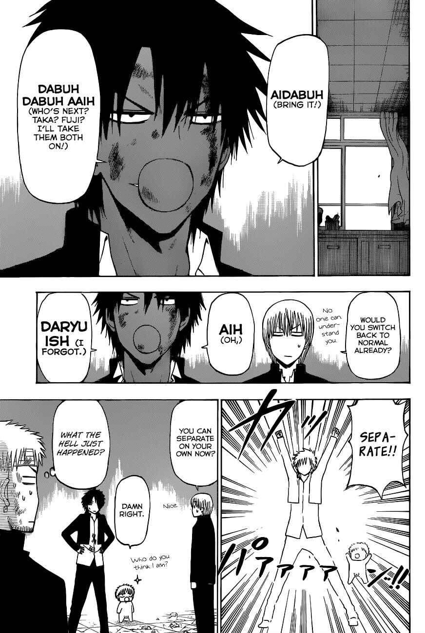 Page 12 Chapter 197 Beelzebub