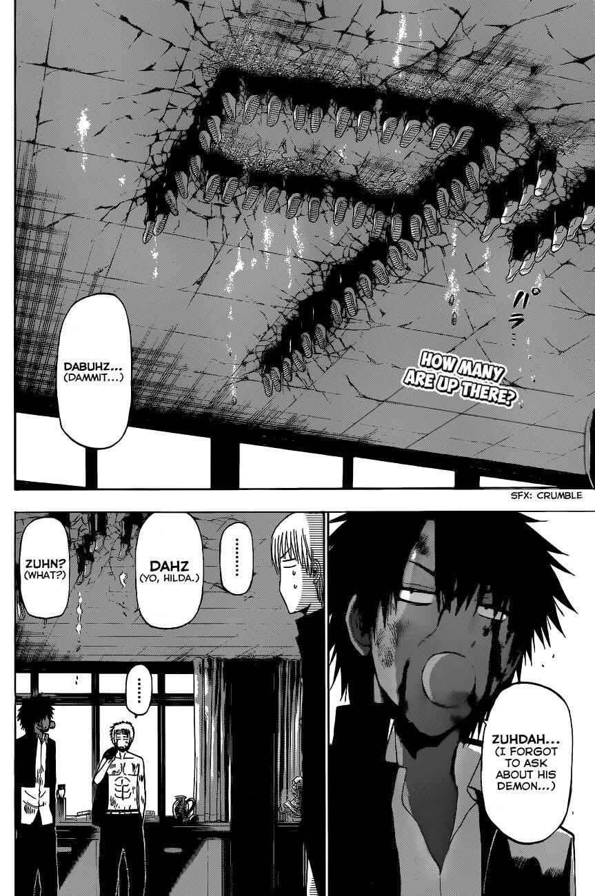 Page 3 Chapter 197 Beelzebub