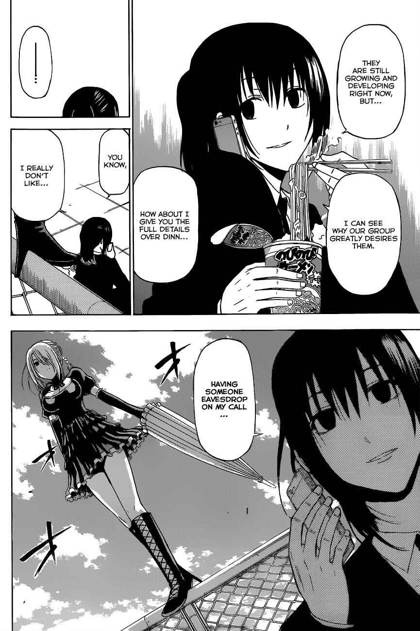 Page 5 Chapter 197 Beelzebub