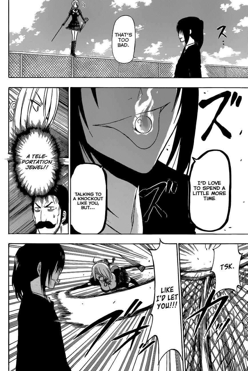 Page 7 Chapter 197 Beelzebub