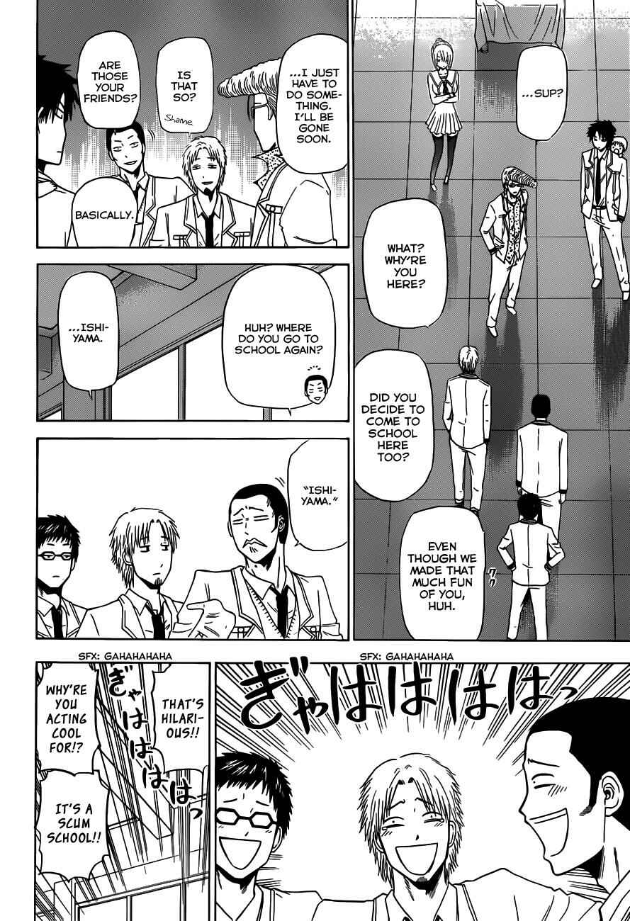 Page 11 Chapter 161 Beelzebub