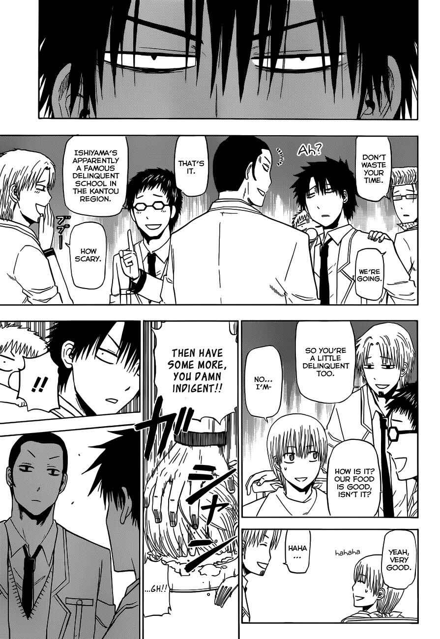 Page 12 Chapter 161 Beelzebub
