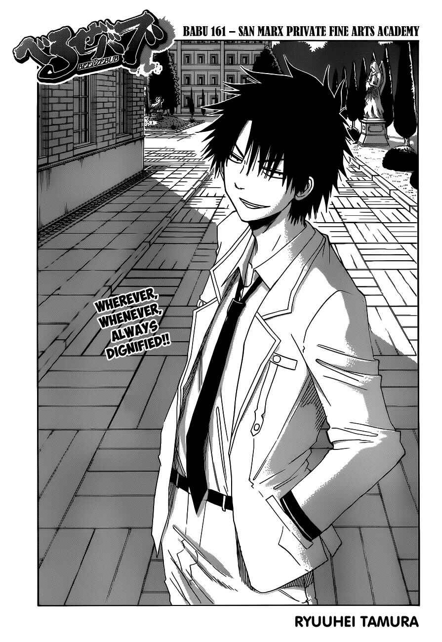 Page 4 Chapter 161 Beelzebub