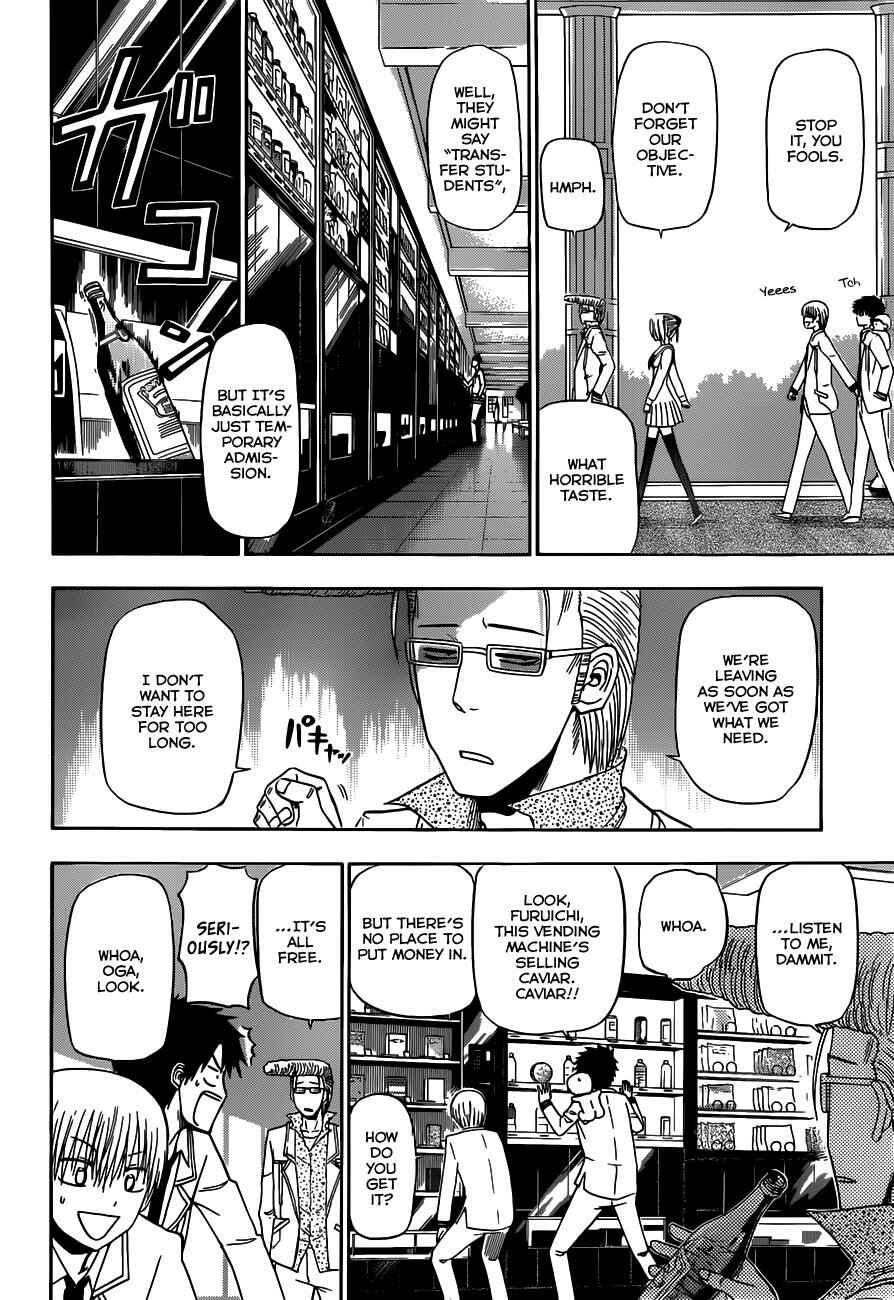 Page 7 Chapter 161 Beelzebub