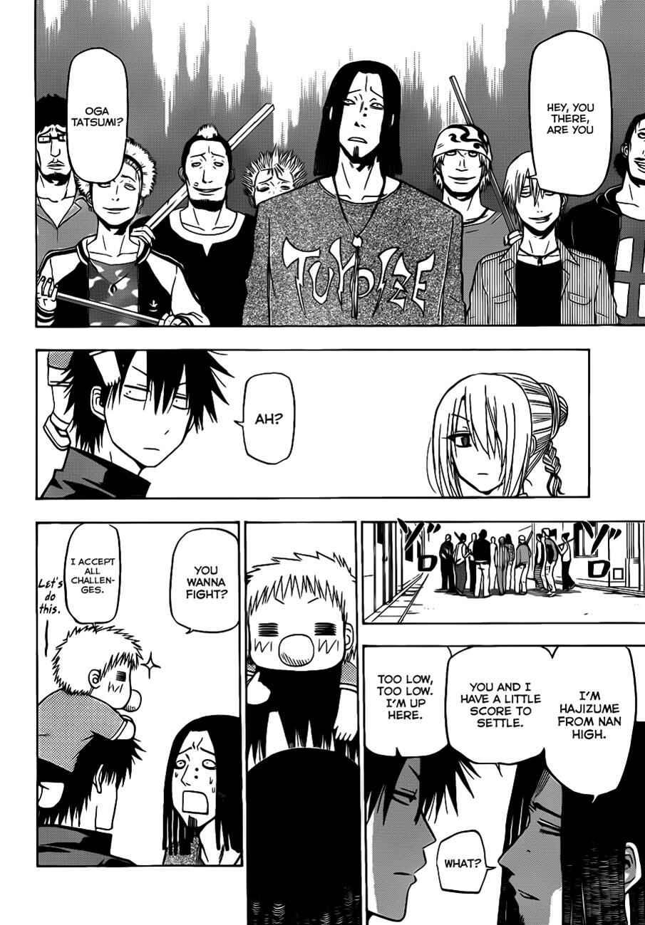Page 11 Chapter 111 Beelzebub
