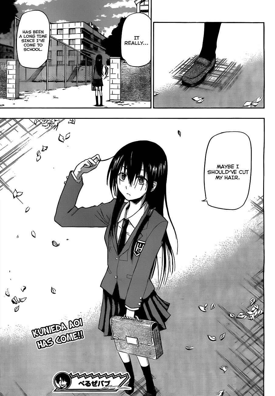 Page 20 Chapter 111 Beelzebub