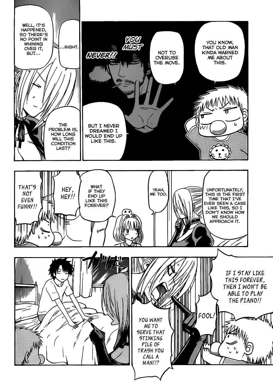 Page 7 Chapter 111 Beelzebub