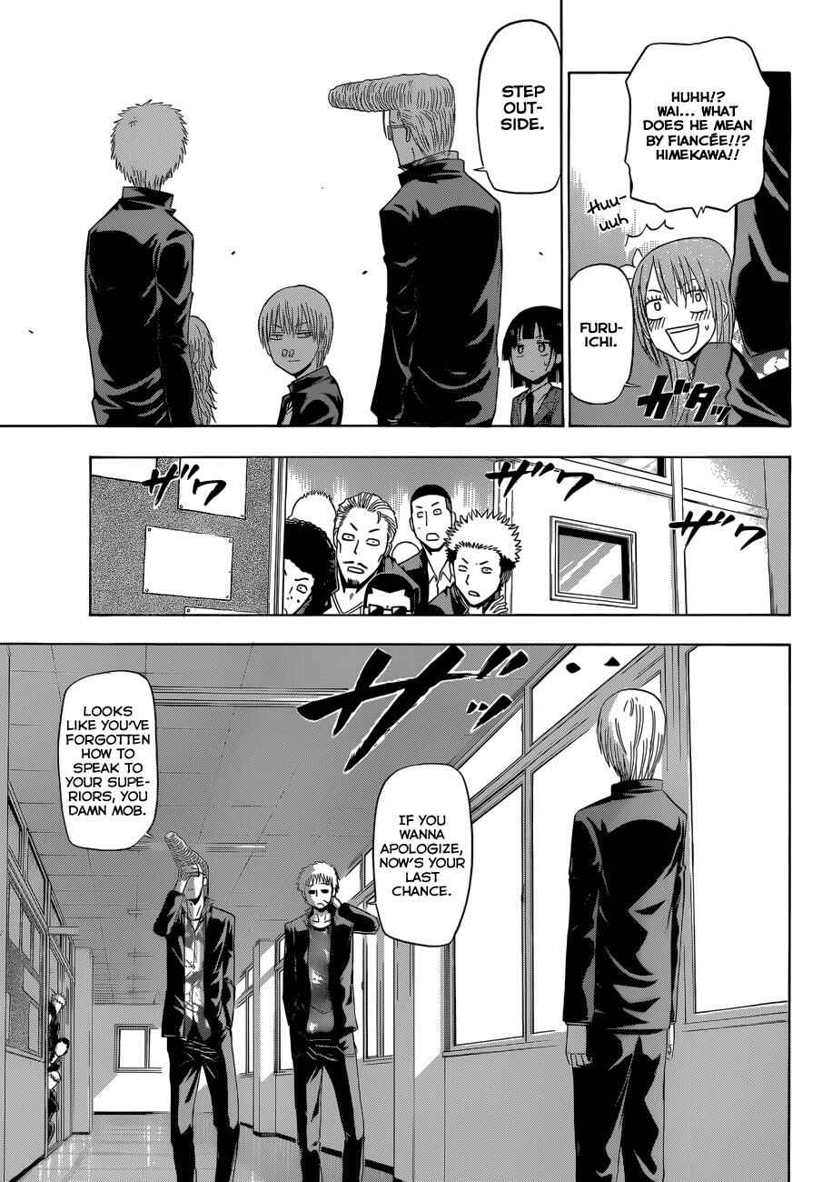 Page 14 Chapter 170 Beelzebub