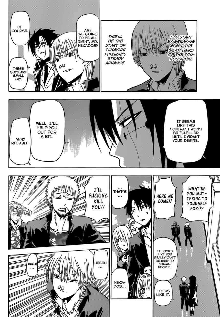 Page 15 Chapter 170 Beelzebub