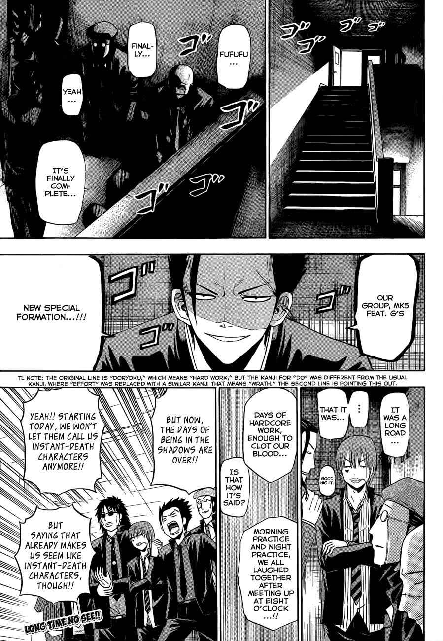 Page 2 Chapter 170 Beelzebub