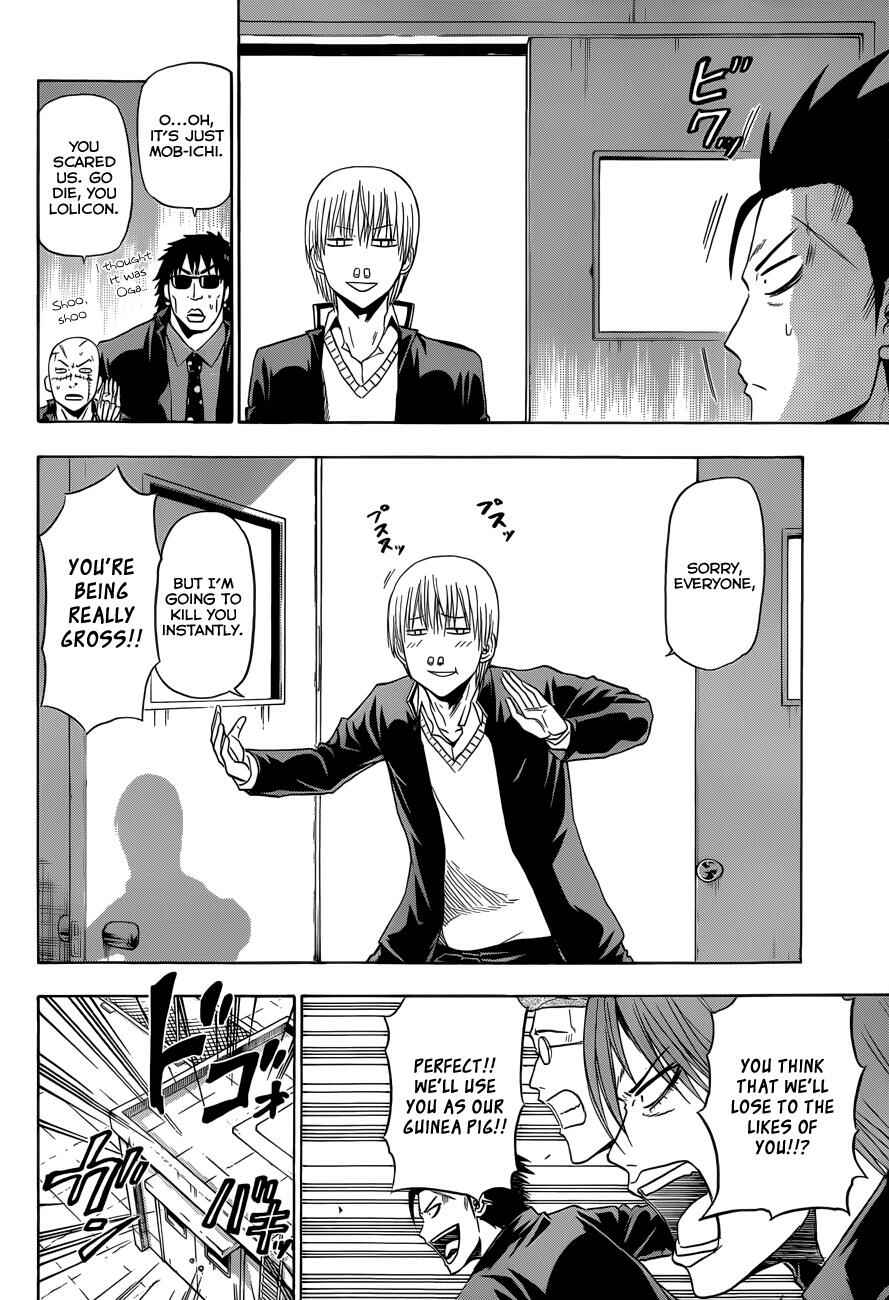 Page 3 Chapter 170 Beelzebub