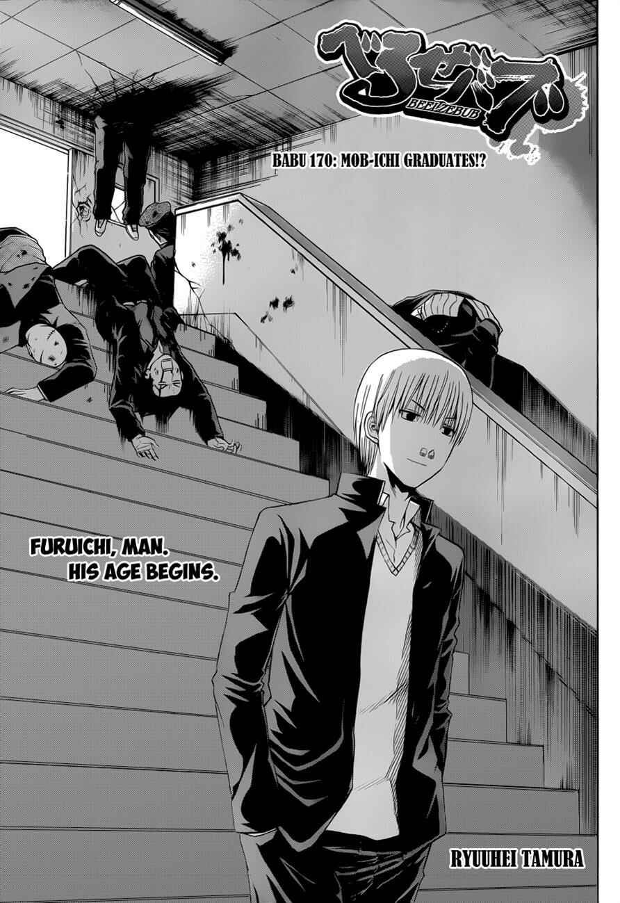 Page 4 Chapter 170 Beelzebub