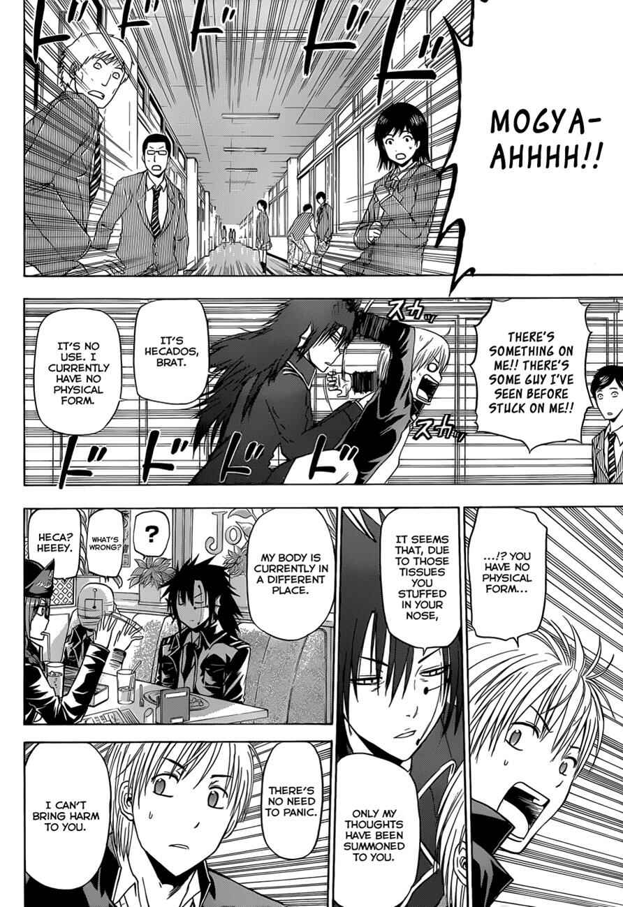Page 9 Chapter 170 Beelzebub