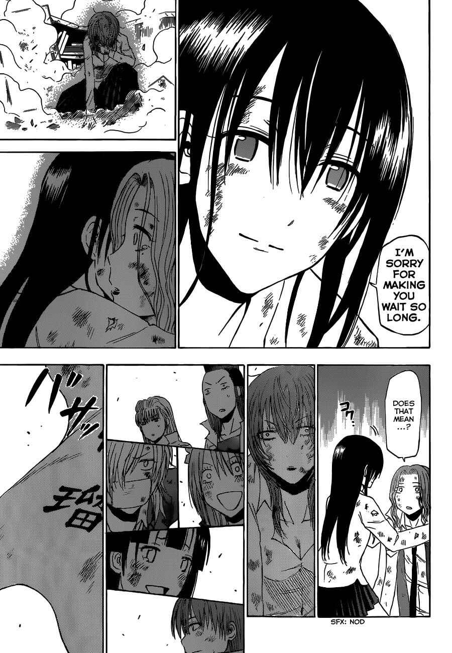 Page 13 Chapter 200 Beelzebub
